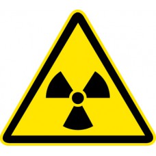 W05 Опасно. Радиоактивные вещества или ионизирующее излучение