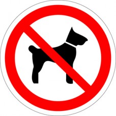 P 14 Запрещается вход (проход) с животными