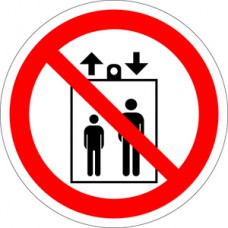 P 34 Запрещается пользоваться лифтом для подъема (спуска) людей	